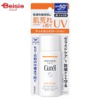 花王 Curel キュレル UVカット デイバリアUVローション 60ml（医薬部外品）SPF50+ PA+++ 日焼け止め