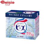 洗濯用洗剤 花王 ニュービーズ 大 800g×8個 粉末洗剤 ケース 箱