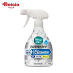  Kao resesh устранение бактерий EX защита защита корпус 350ml