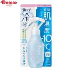  Kao biore холодный портативный Mist восстановленный сабо n120ml |biore холодный портативный Mist восстановленный сабо n120ml Kao .... Mist 