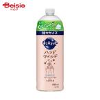 花王 キュキュット ハンドマイルド カモミールの香り 詰替680ml 台所洗剤 | 食器用洗剤 キュキュット ハンド マイルド カモミール 詰め替え 手荒れ 防止 敏感肌