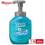 花王 サクセス最初から泡シャンプ