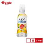 花王 ハミング消臭実感 オレンジ＆フラワー 本体 510ml