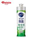 花王 キュキュット クリア除菌 緑茶 本体 (220ml)