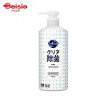 花王 キュキュット クリア除菌 ポンプ (480ml)