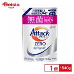 花王 アタックZERO つめかえ 1540g | アタックzero つめかえ 詰め替え 洗濯洗剤 洗剤 大容量 洗濯 洗剤 詰替 おすすめ 人気 まとめ買い 衣料用洗剤