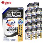 ショッピングアタック アタックZERO ドラム つめかえ 810g×15個セット | 洗濯洗剤 アタックZERO ドラム式 詰め替え 洗剤 節水 時短 一人暮らし まとめ洗い 大容量 ギフト プレゼント