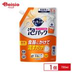 花王 キュキュットゴシゴシいらずの泡パックオレンジ 詰め替え 1個