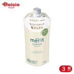 花王 メリット コンディショナー つめかえ用 320ml 【3個セット】