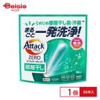 [ отметка 7 раз!5/1-31] Kao attack ZERO Perfect палочка часть магазин высушенный 55 шт. входит .715g | attack ZERO Perfect палочка часть магазин высушенный средство для стирки 