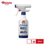 花王 バスマジックリン エアジェット 除菌EX ハーバルクリアの香り 本体 390ml