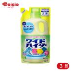 花王 簡単漂白ワイドハイタ− つめかえ 720ml 【3個セット】 |  ワイドハイター 漂白剤 詰