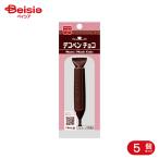  объединенный еда Home meidote Copen шоко скорость ..10g 5 шт 