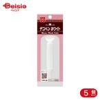  объединенный еда Home meidote Copen белый скорость ..10g 5 шт 