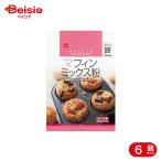  объединенный еда Home meido маффин смешанная мука 200g 6 шт 