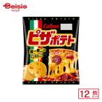  Calbee пицца картофель 60g×12 шт | дагаси закуска ребенок сладости закуска скучающий дагаси магазин набор популярный экономичный праздник . день подарок самоуправление . блок внутри . ребенок ..