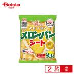 [ рефрижератор ]brubon. .... дыня хлеб сиденье 5 листов ×2 пакет 