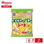 [ рефрижератор ]brubon. .... дыня хлеб сиденье 5 листов ×6 пакет 