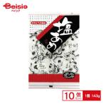 川口製菓 塩あめ 143g×10個 | 駄菓子 おやつ 子供 お菓子 おつまみ 懐かしい 駄菓子屋 詰め合わせ 人気 お徳用 お祭り 縁日 景品 自治会 町内会 子ども会 まと