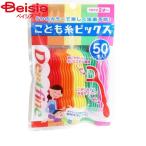 klieitotento штраф ... нить pick s50 шт. входит 