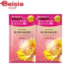 クラシエ ディアボーテトライアルセットグロス＆リペア10ml＋10g