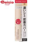 [ ограниченное количество ] Исэ город половина Kiss mi-ferum палочка консилер 01 свет 1 шт. входит 