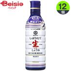  соевый соус kiko- man еда kiko- man в любое время свежий ... длина сырой соя 450ml×1 2 шт массовая закупка для бизнеса 