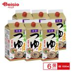 higeta специальный отбор заправка 1L бумага упаковка ×6 шт кейс распродажа массовая закупка 