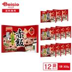 ［冷凍］ テーブルマーク 和のごはん ふっくら赤飯 302g×12袋 |  冷凍ごはん お赤飯 国産もち米 大納言小豆 お茶碗1膳分2食 ご