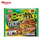 [冷凍] テーブルマーク ごっつ旨い ねぎ焼 225g