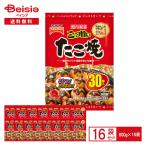 [ рефрижератор ] стол Mark ........30 шт 600g×16 пакет 