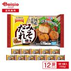  стол Mark местного производства . курица только ... жарение 5 штук (100g)×12 пакет | рефрижератор ежедневное блюдо .. данный. . курица данго курица . мясо тест ..... данный гарнир закуска ежедневное блюдо ключ n природа ..