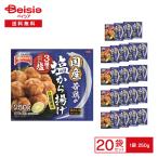 テーブルマーク 国産若鶏の 塩から揚げ 250g×20袋 |  冷凍からあげ 鶏カラ 唐揚げ 塩からあげ 国産若鶏 お弁当の具 おかず おつまみ 自然解凍 レンチン 冷凍食