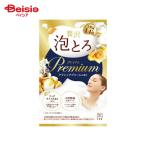  молоко мыло вместе . фирма роскошь пена .. premium купальный стоимость Classic Bloom 1.