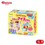 klasi Epo  розовый  gold веселый лёд . san 26g 5 шт 