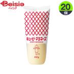 ショッピングマヨネーズ マヨネーズ キユーピー QPマヨネ−ズ450g×20個 まとめ買い 業務用