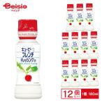 ki You pi- French заправка ( белый ) 180ml×1 2 шт 