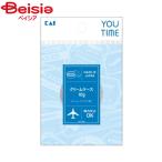 貝印 ユータイムクリームケース10ｇ