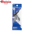 貝印 groom！回転式鼻毛カッターHC3037