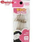 貝印 ソーイング安全ピンNo2 20本