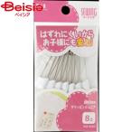 貝印 ソーイングクリッピンジュニア8個