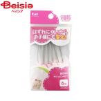 貝印 ソーイングクリッピンベビー6個