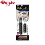 . печать палочка бритва тонкий head черный 