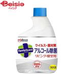 ジョンソン ファミリーガードアルコール除菌リビング・寝室用付替400ml