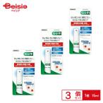  Sunstar жевательная резинка *../ горло стерилизация спрей 15ml ×3 шт. комплект | жевательная резинка GUM стерилизация спрей полость рта горло .. внутри . неприятный запах изо рта меры уход перевозка переносной 