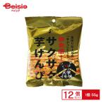 .. еда Saxa k клубень ... университет imo тест 55g×12 шт | дагаси закуска ребенок сладости закуска скучающий дагаси магазин набор популярный экономичный праздник . день подарок самоуправление .