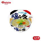 ショッピングサンヨー サンヨー食品 サッポロ一番 塩らーめんどんぶり 75g 12個