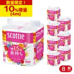 [400 кейс ограничение ] Scotty цветок 1.5 раз 8 roll двойной ×8 шт. комплект 10% больше количество | Scotty цветок 1.5 раз 8 roll двойной туалет to бумага долговечный суммировать 