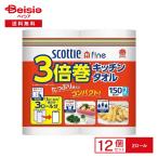 ショッピングキッチンペーパー 日本製紙クレシア スコッティ ファイン3倍巻き キッチンタオル 2ロール×12個セット | スコッティ ファイン 3倍巻き キッチンタオル キッチンペーパー 長持ち ま