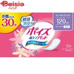  сделано в Японии бумага kresiapoiz. уход накладка много час . безопасность выгода упаковка 